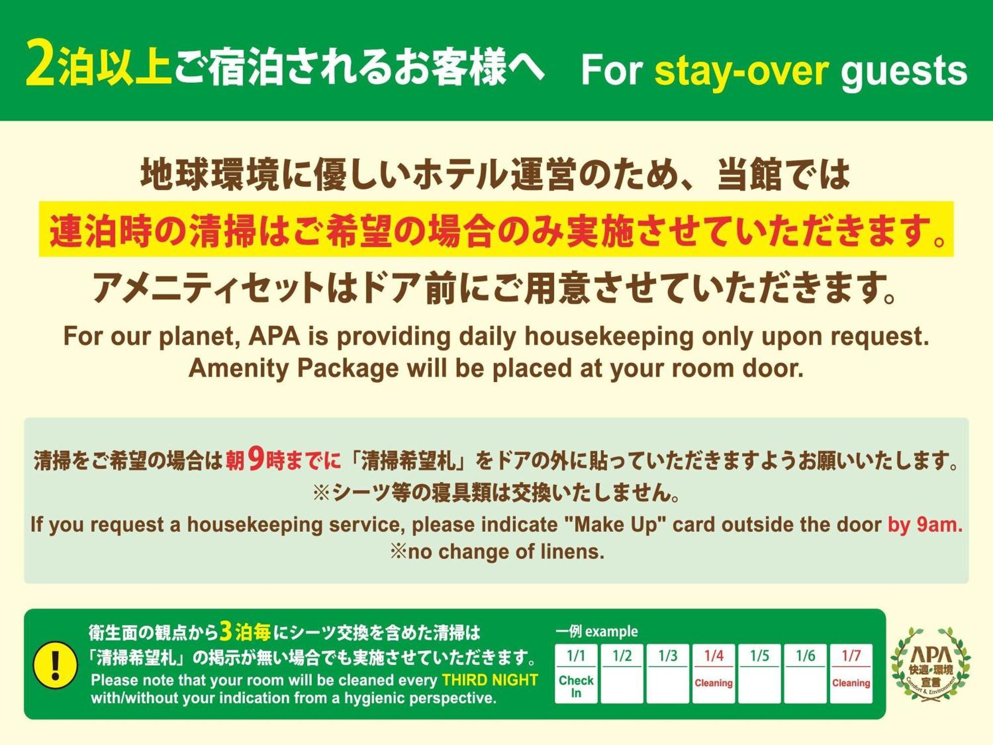 Apa Hotel Shibuya Dogenzakaue Prefektura Tokio Exteriér fotografie