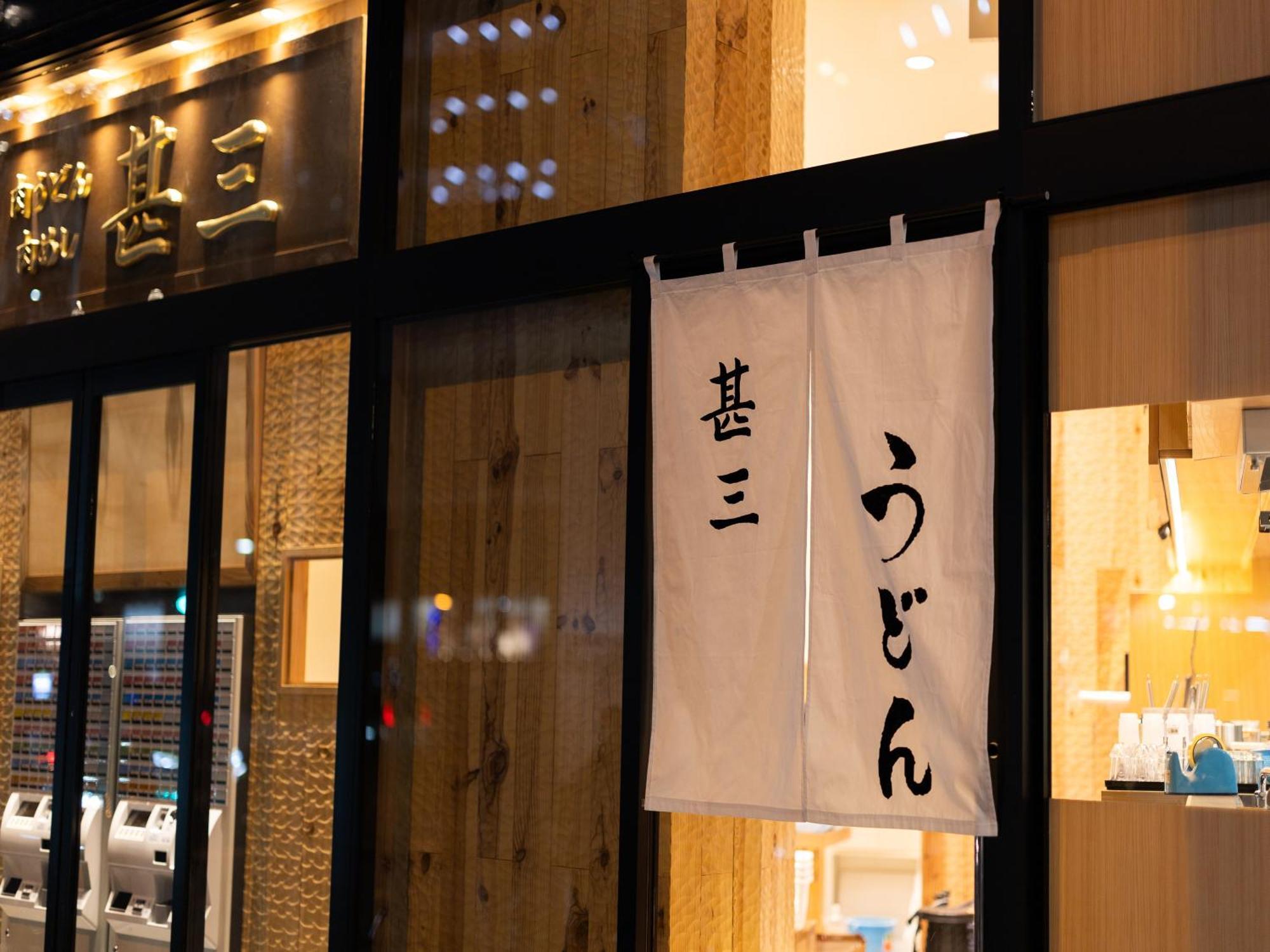 Apa Hotel Shibuya Dogenzakaue Prefektura Tokio Exteriér fotografie